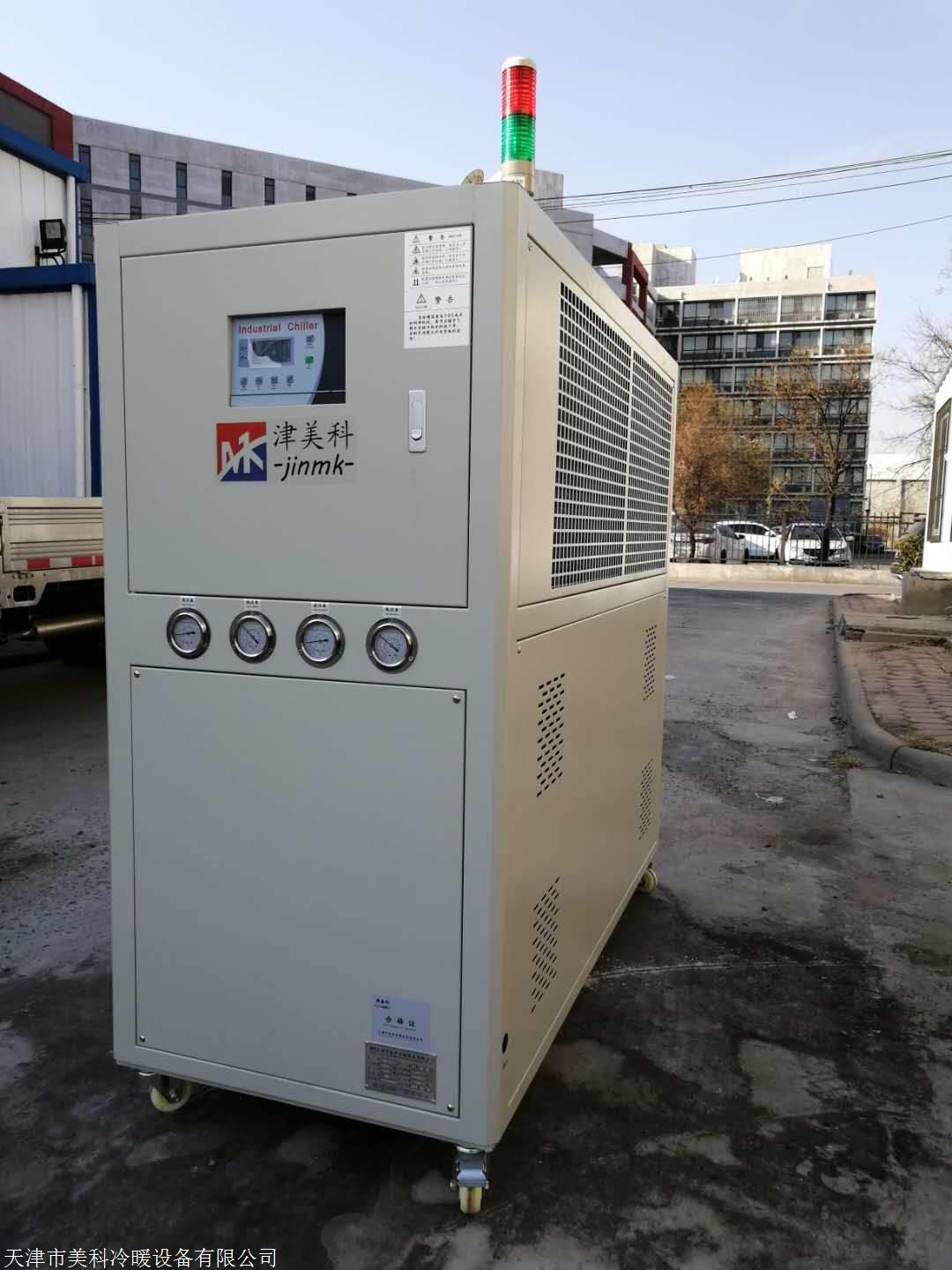 瀚冷风冷式冷水机介绍(图1)