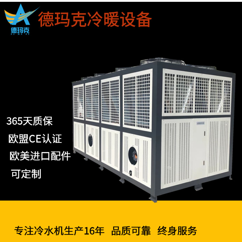 为什么要选用风冷式工业冷水机?(图1)
