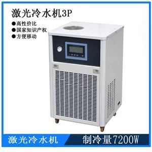 水冷式冷水机哪家好公司产品线有:冷水机挤出反应釜制冷加热温控机工业冰组低温低温组等全国发货。水冷式是工业领域常用的冷却设备具有高速、节能、稳定的特点。选择一家好的供应商非常重要。好的供应商应该具备先进的生产技术和设备提供高品质的产品并能够根据客户需求进行定制化设计。此外还应该有专业的售后服务团队能够及时解决(图1)